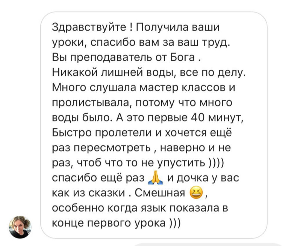 Отзывы. Arma Gray. Обучение фотографии и обработке фото