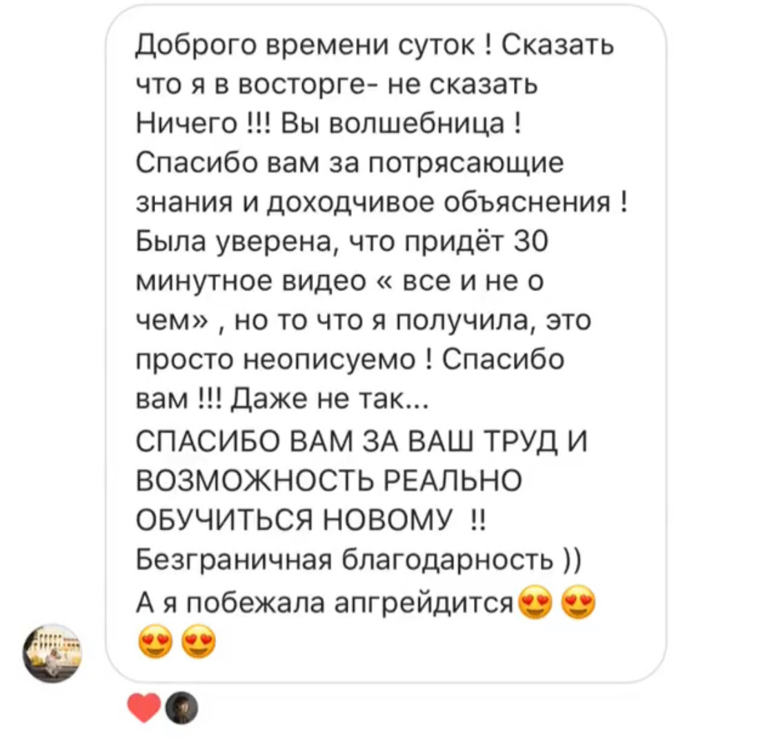 Отзывы. Arma Gray. Обучение фотографии и обработке фото