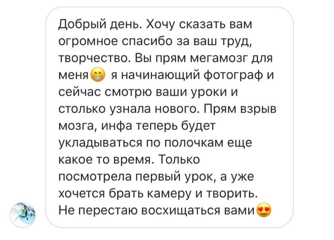 Отзывы. Arma Gray. Обучение фотографии и обработке фото