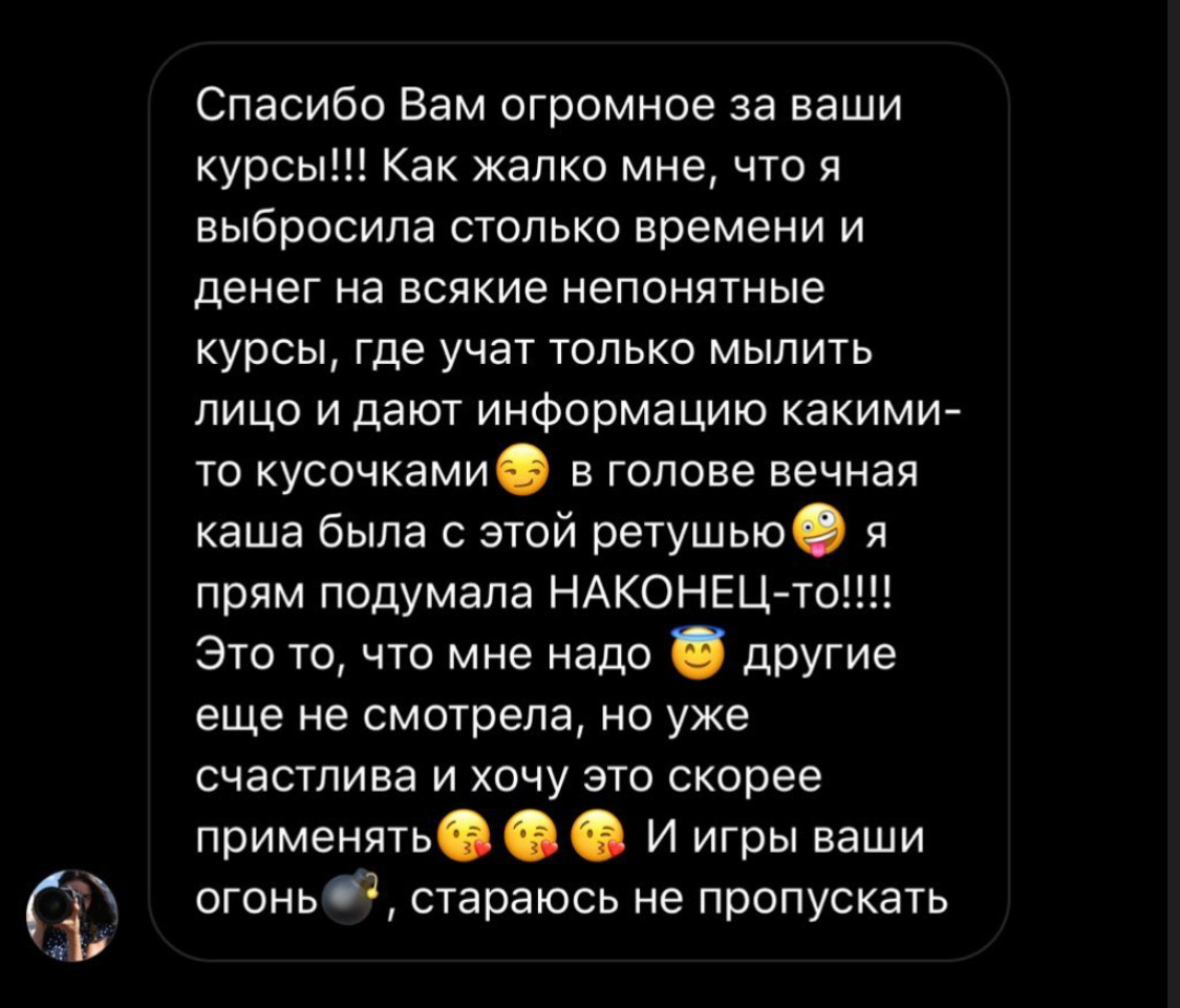 Отзывы. Arma Gray. Обучение фотографии и обработке фото