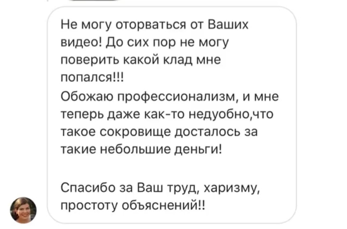 Отзывы. Arma Gray. Обучение фотографии и обработке фото