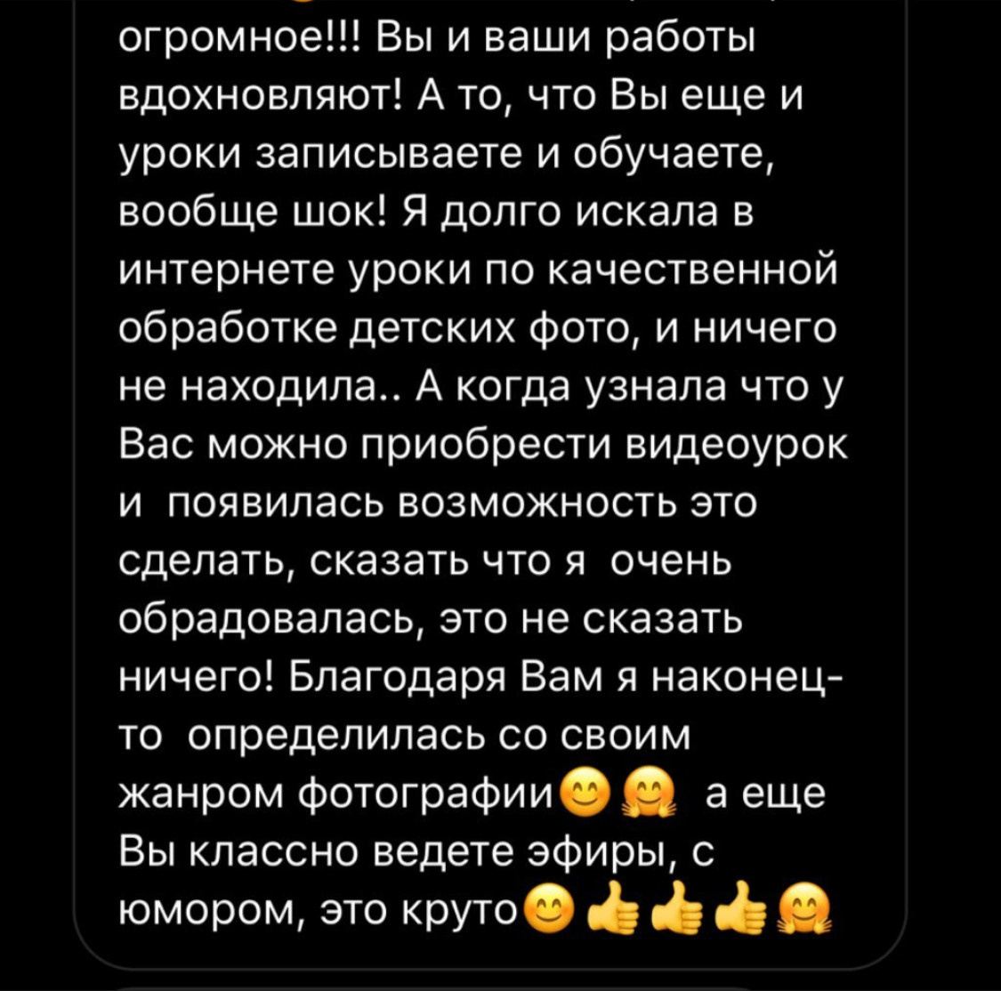 Отзывы. Arma Gray. Обучение фотографии и обработке фото