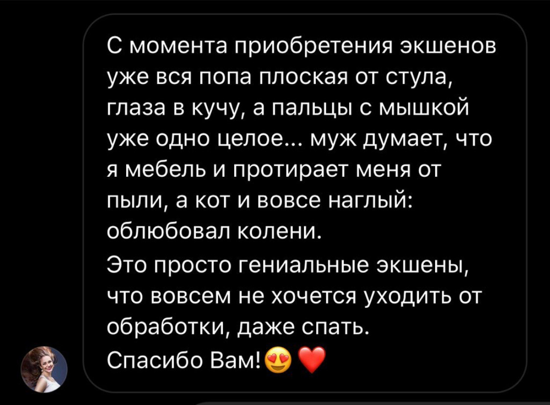 Отзывы. Arma Gray. Обучение фотографии и обработке фото