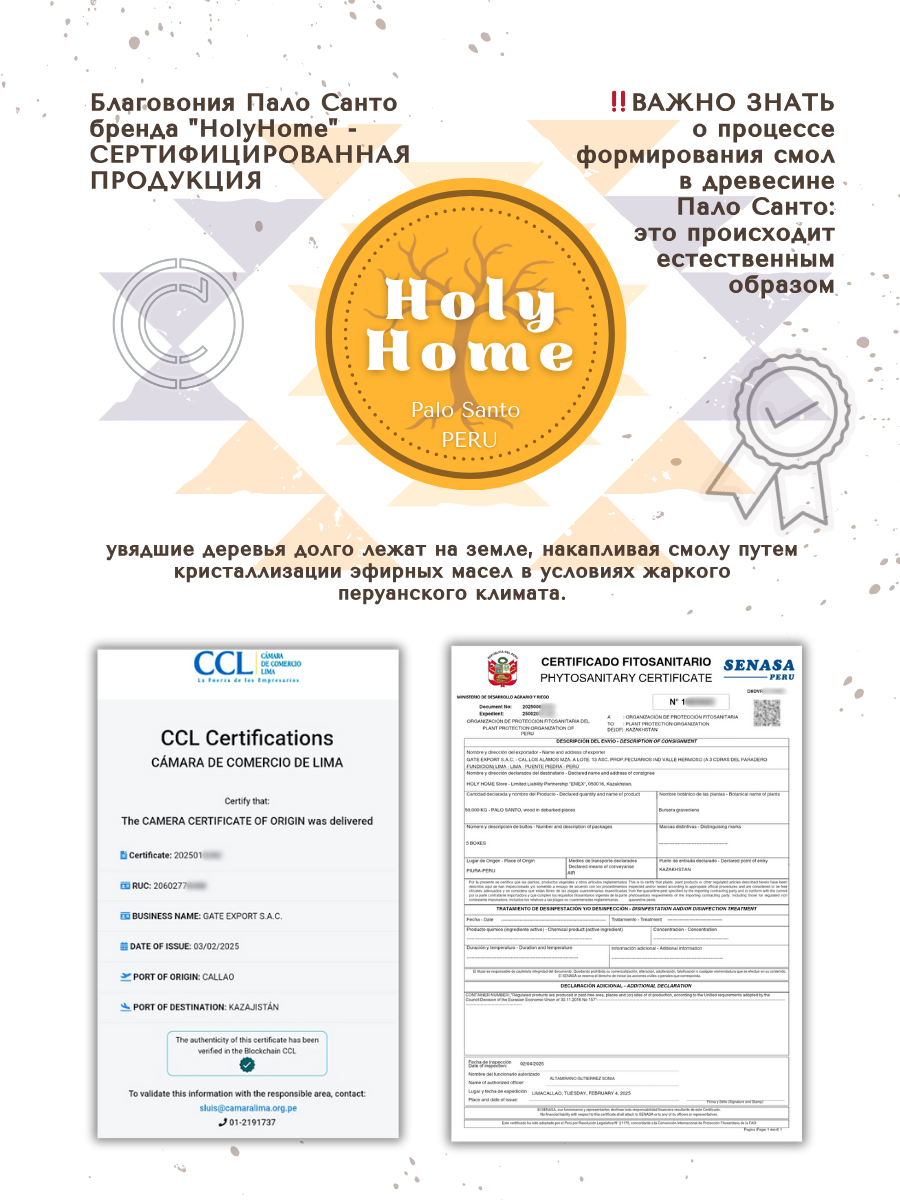 ПРЕДМЕТНАЯ съемка для рекламы. VSolo — ваш EVENT фотограф