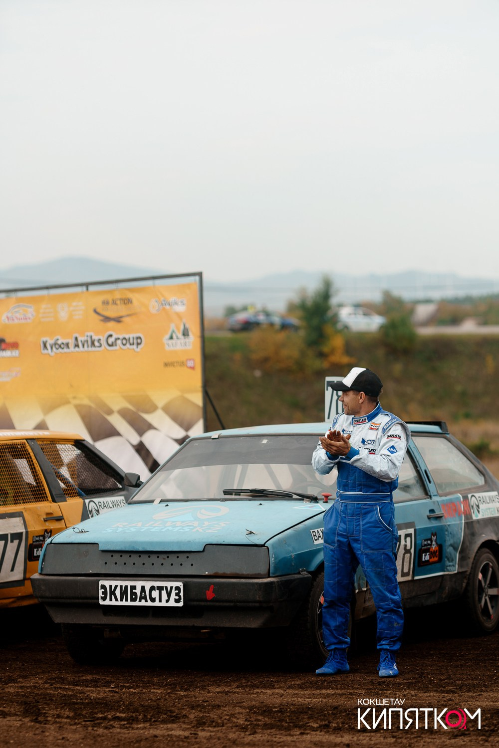 АВТОКРОСС КУБОК AVIKS GROUP. КИПЯТКОМ КОКШЕТАУ