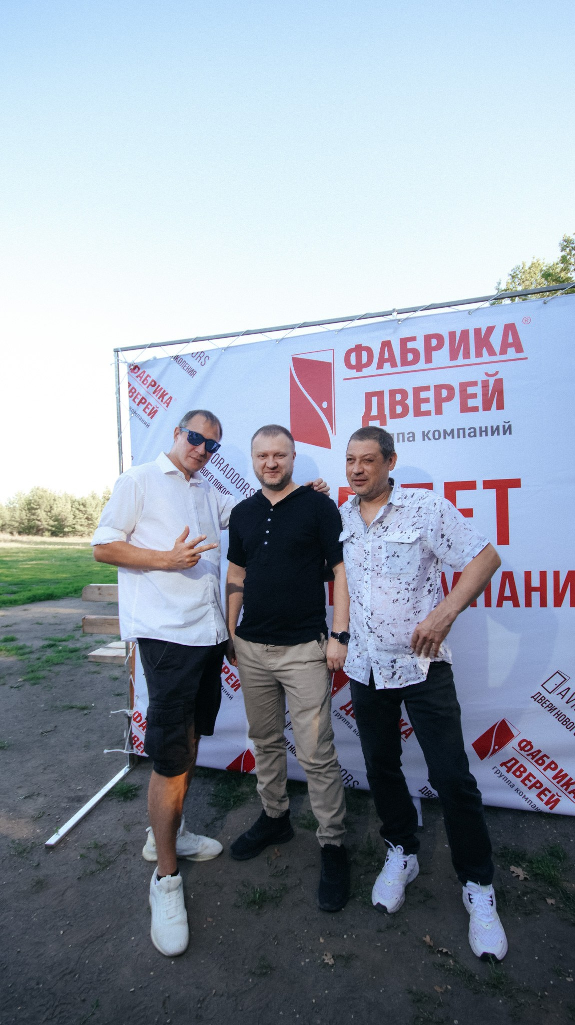 Фабрика Дверей. Свадебный и репортажный фотограф Дмитрий Кононенко