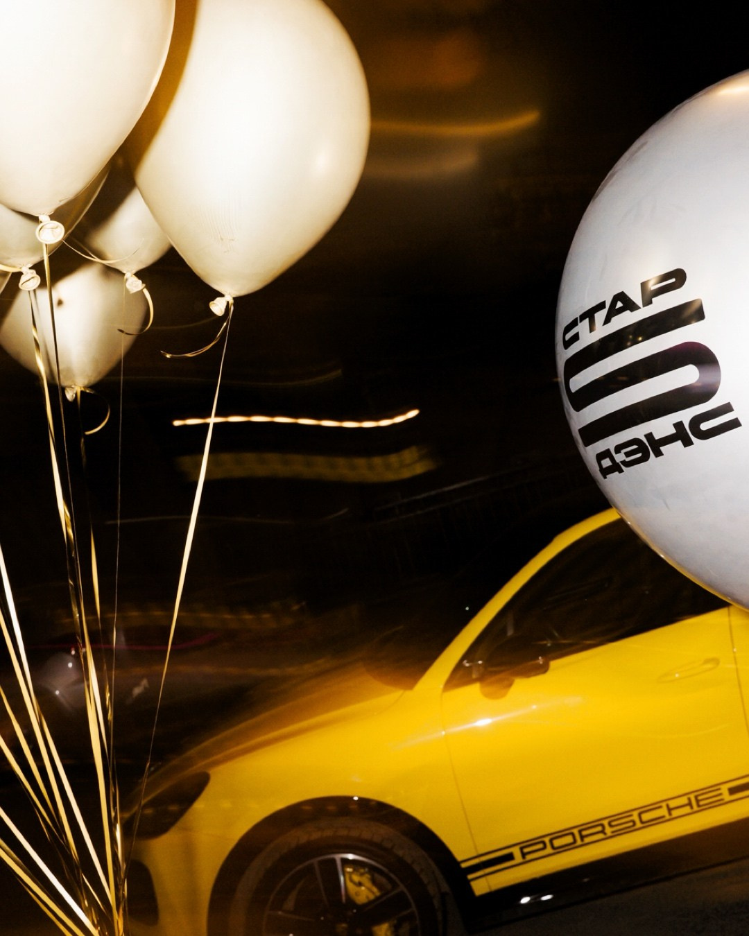 HAPPY END PARTY / 18+. Свадебный фотограф в Москве Евгений Рыжов