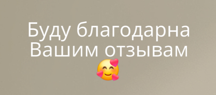 Отзывы. Фотограф в Краснодаре Марина Курбанова