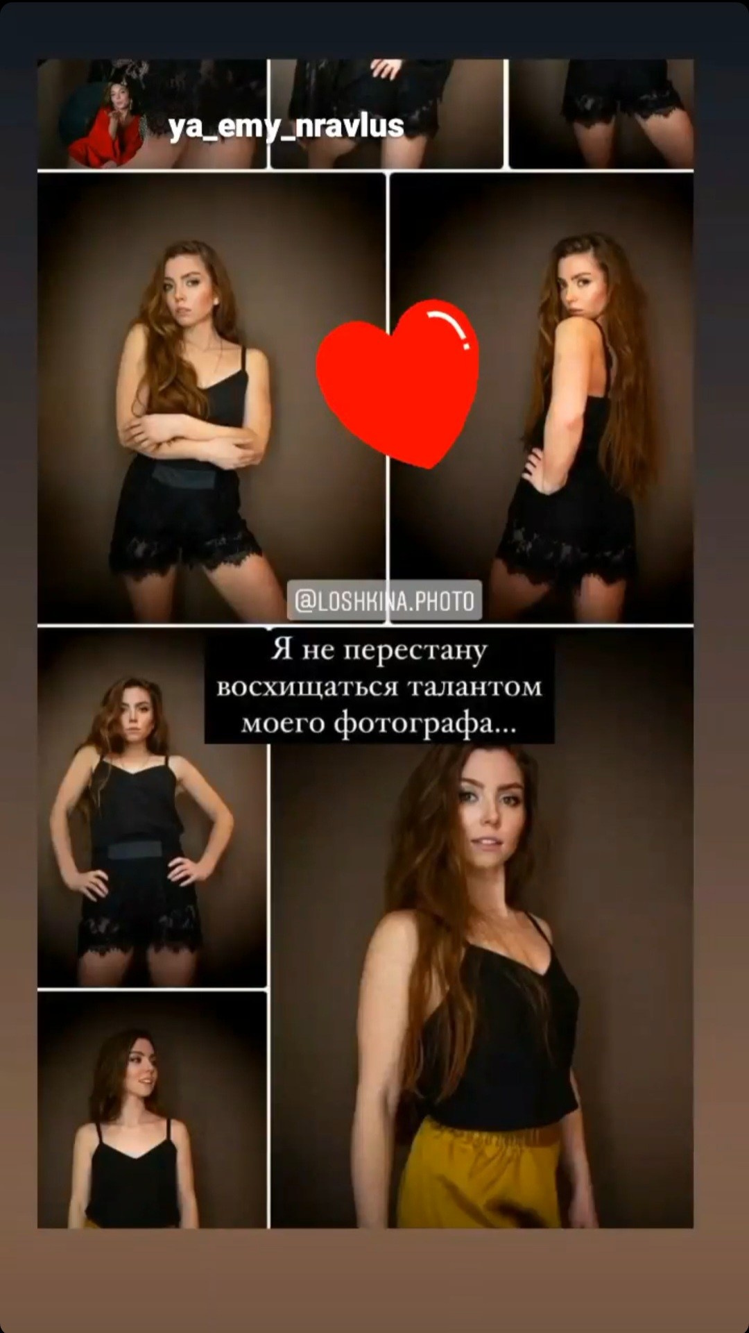 Ирина Лошкина / Универсальный фотограф Москва. Фотограф в России, Семейный фотограф, репортажный фотограф, детский фотограф, портретный фотограф, контент фотограф, универсальный фотограф