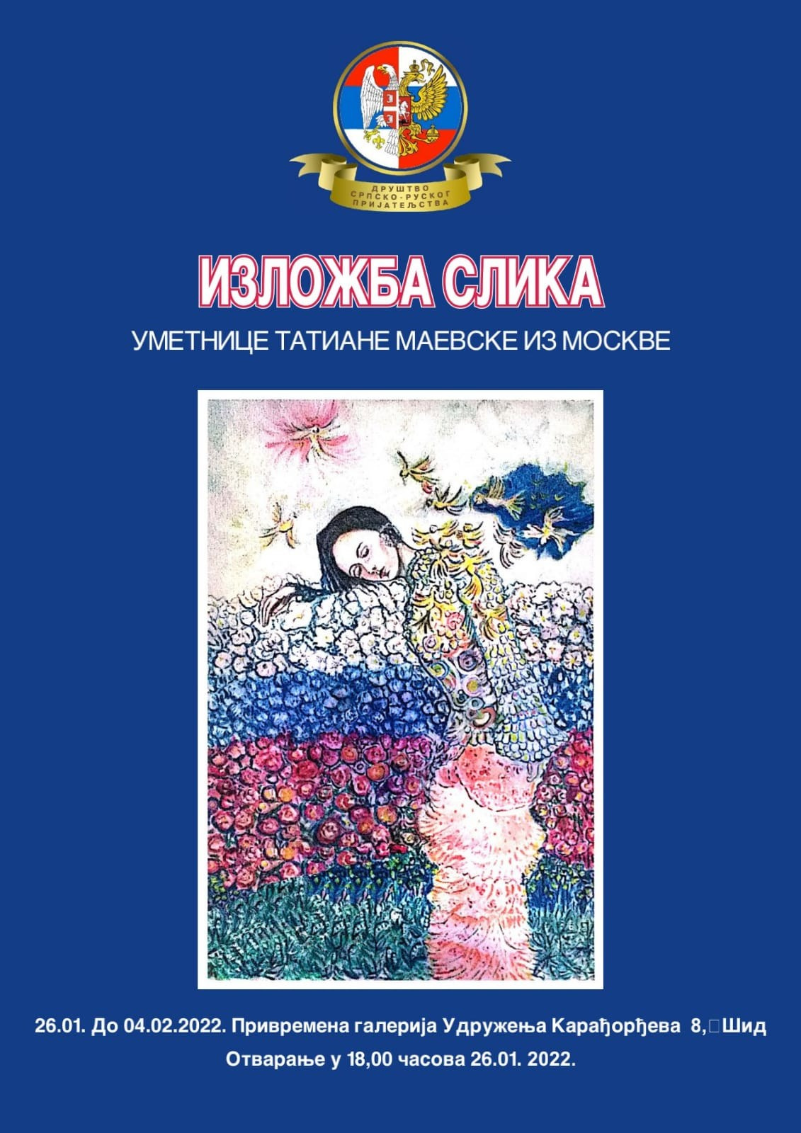 Пресса и медиа. Художник пост-импрессионист Татьяна Маевская