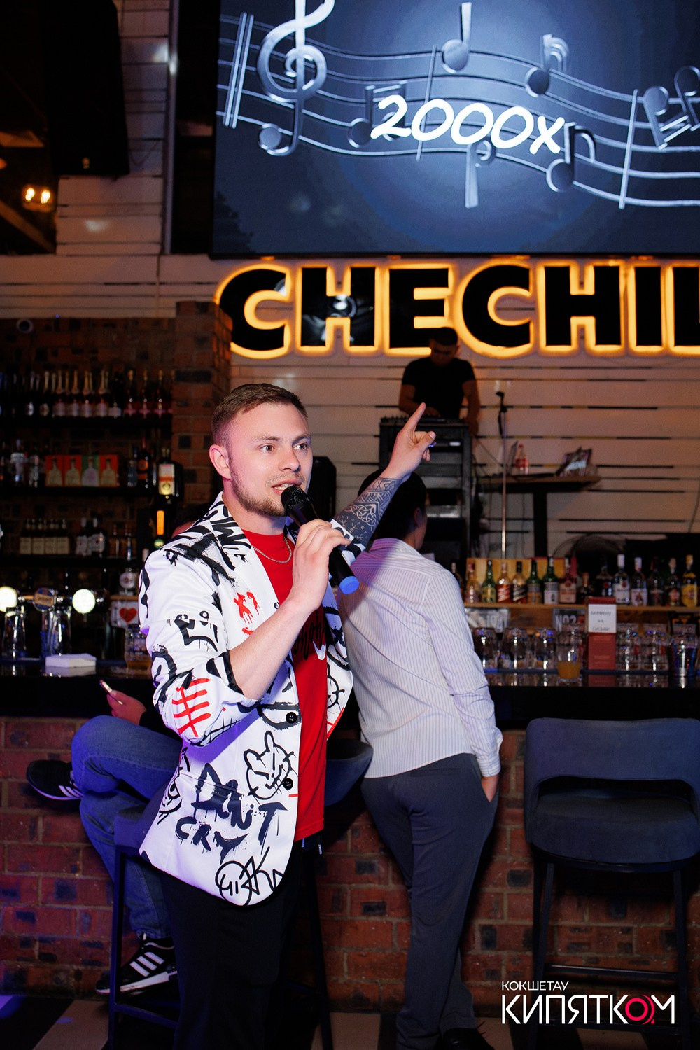 CHECHIL PUB. КИПЯТКОМ КОКШЕТАУ