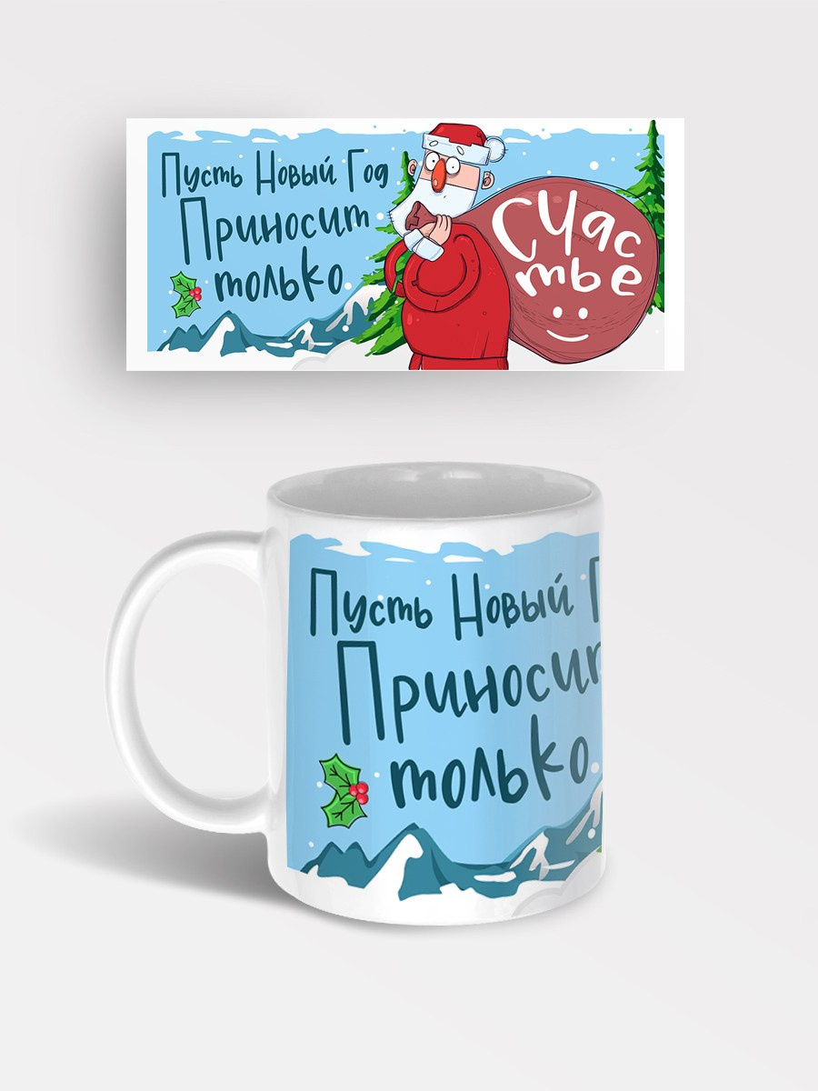 Новогодние сувениры и подарки для друзей, коллег и клиентов