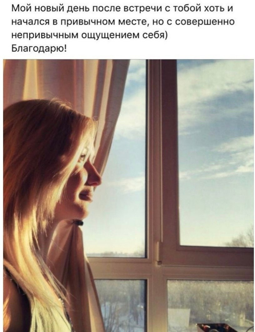 Отзывы старые. Анастасия Либерти