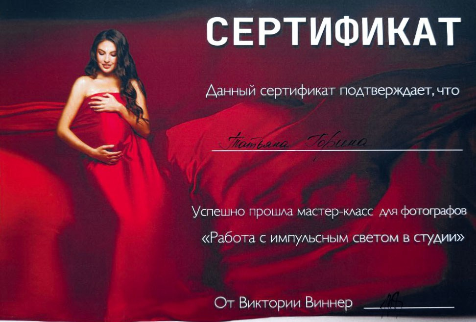 Контент фотограф Казань Татьяна Горина