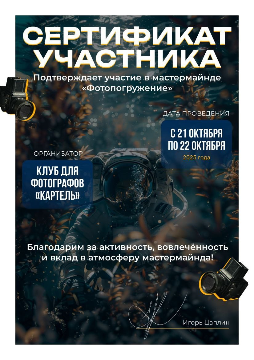 Контент фотограф Казань Татьяна Горина