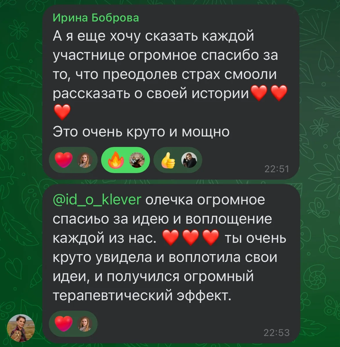 Фотовыставка «Премьера 5 историй. Мужская версия». Ольга Клевер — сюжетный фотограф Рязань-Москва