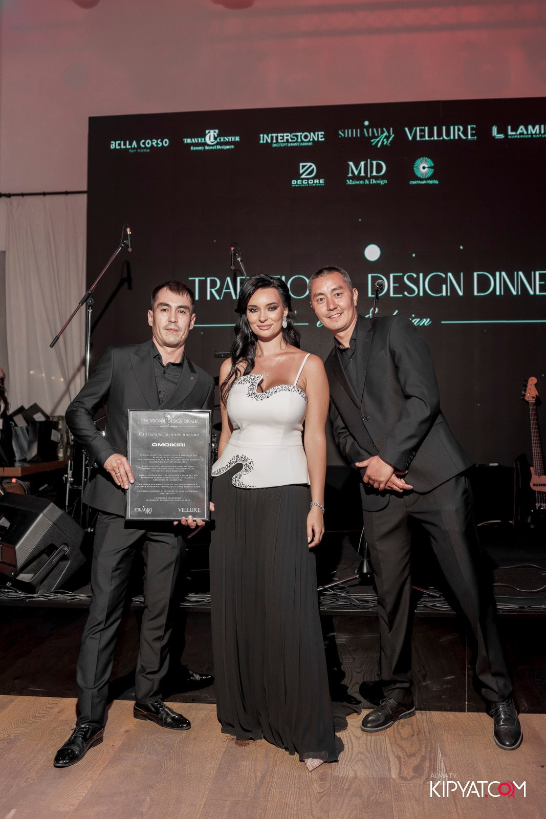 TRADITIONAL DESIGN DINNER 2025. КИПЯТКОМ АЛМАТЫ!