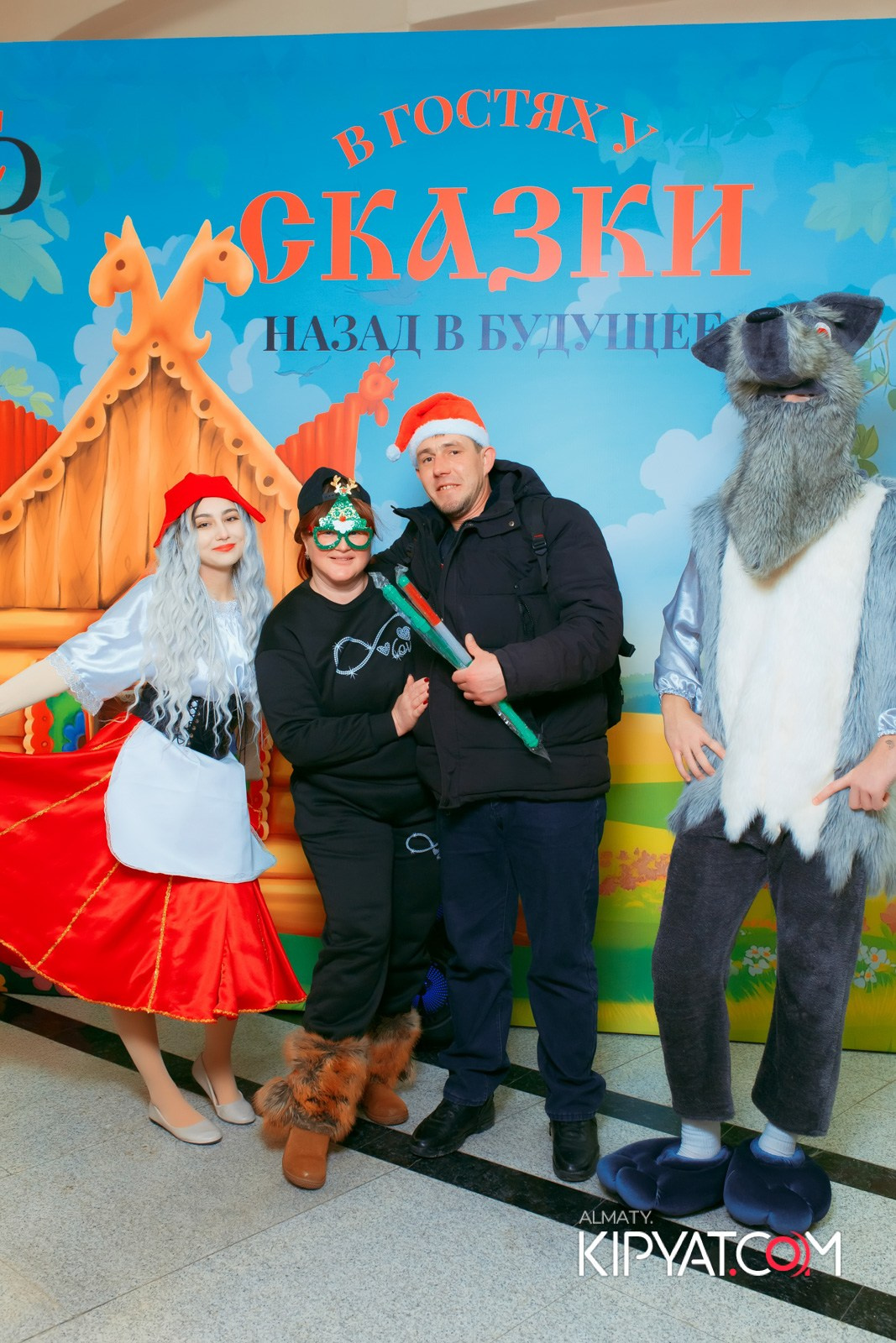 В ГОСТЯХ У СКАЗКИ НАЗАД В БУДУЮЩЕЕ. КИПЯТКОМ АЛМАТЫ!