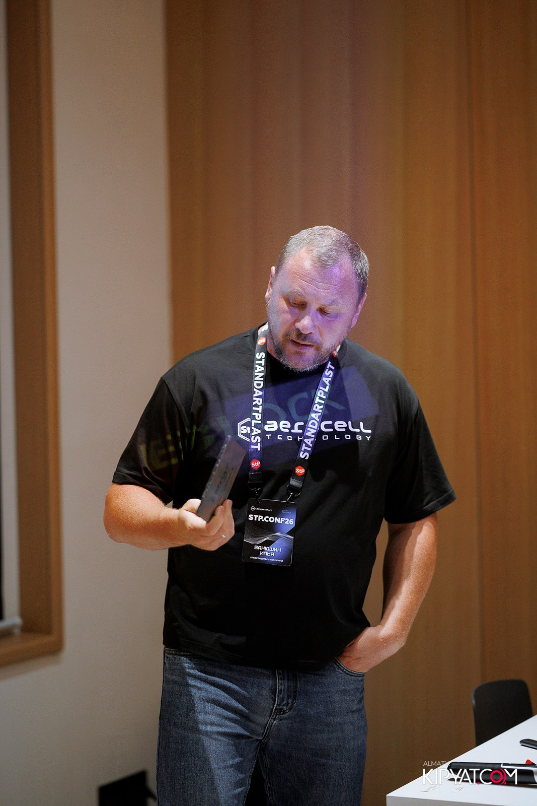 КОНФЕРЕНЦИЯ STP.CONF В Г. АЛМАТЫ. КИПЯТКОМ АЛМАТЫ! Фотосъемка мероприятий в Алматы
