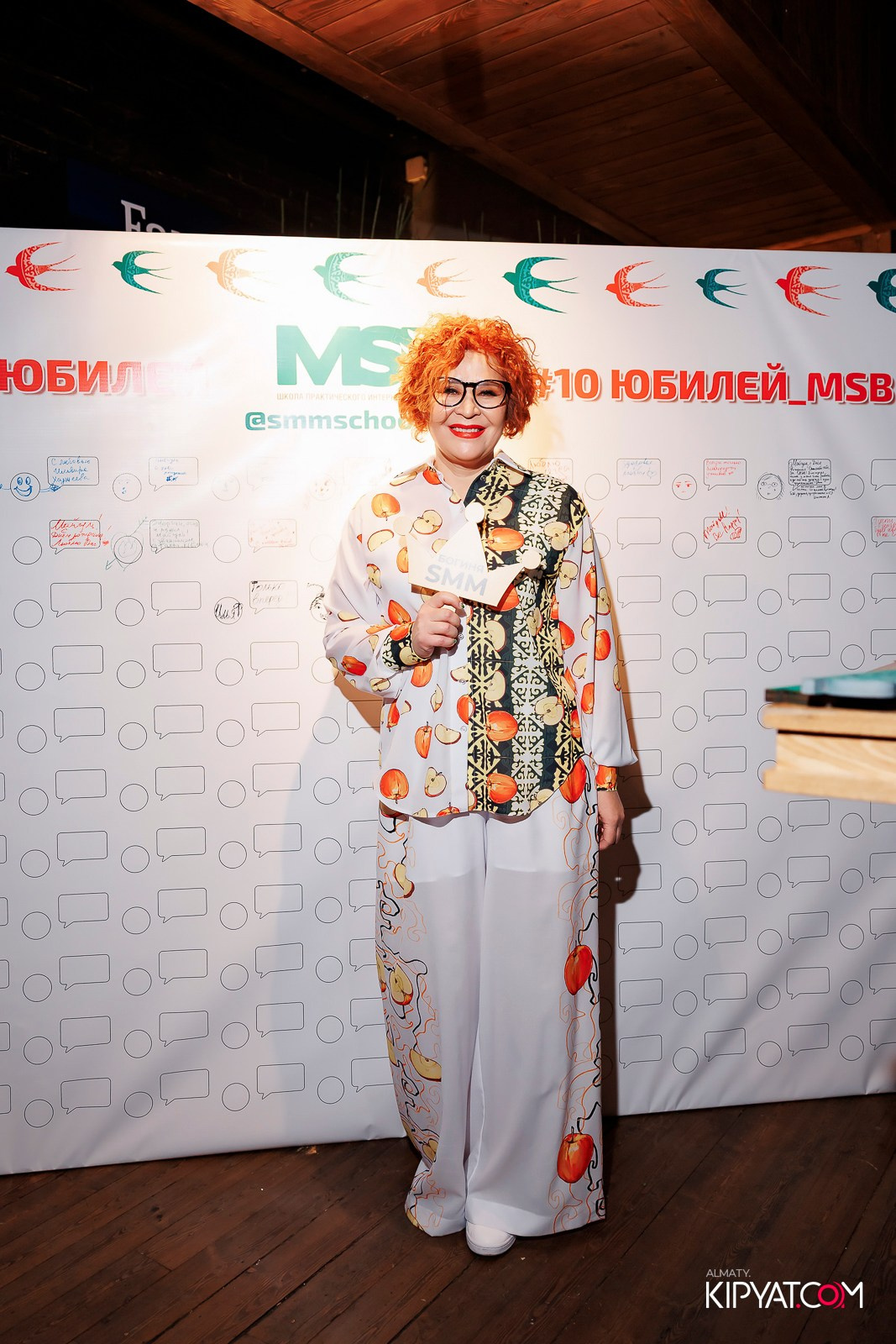 10-ЛЕТИЕ MSB|ШКОЛА ПРАКТИЧЕСКОГО ИНТЕРНЕТ-МАРКЕТИНГА. КИПЯТКОМ АЛМАТЫ! Фотосъемка мероприятий в Алматы