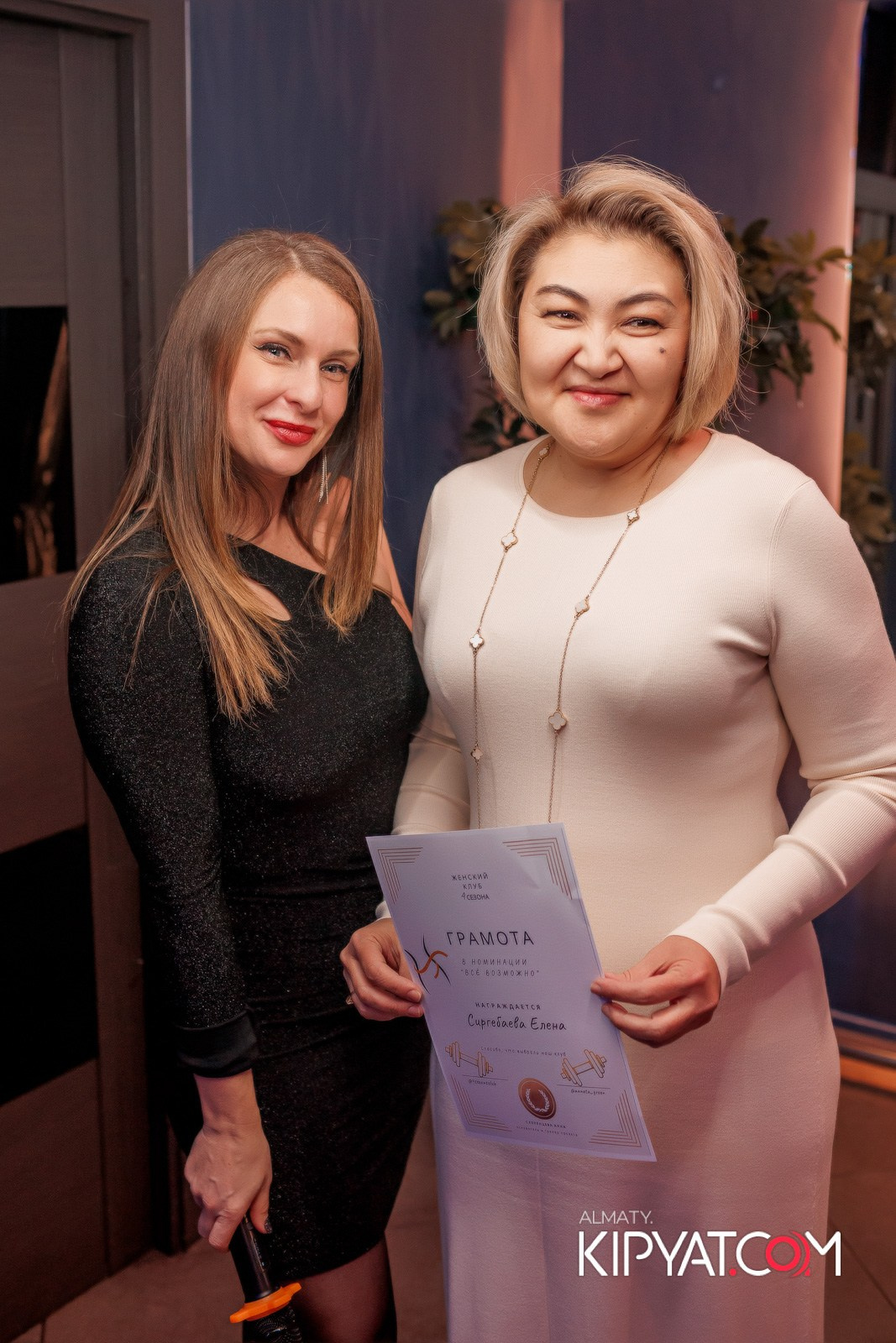 Корпоратив Женский клуб- 4 сезона. КИПЯТКОМ АЛМАТЫ! Фотосъемка мероприятий в Алматы