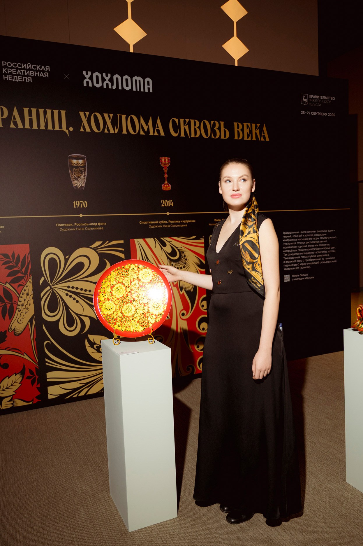 Российская креативная неделя. Фотограф для бизнеса Антон Горин