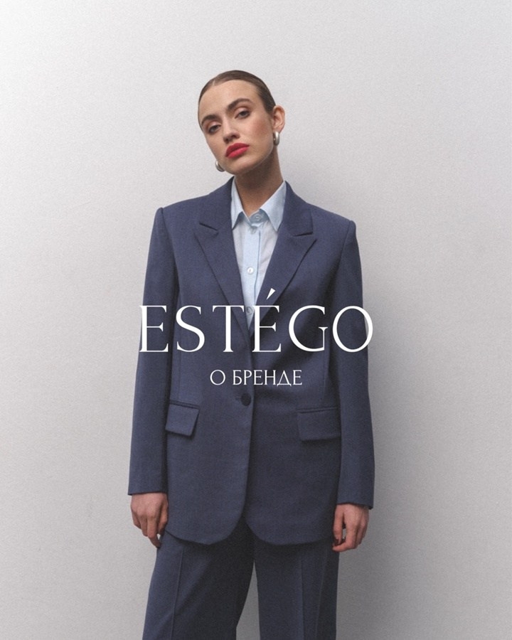 Стилизация для бренда ESTEGO estegobrand.ru. Стилист Александра Шеремет