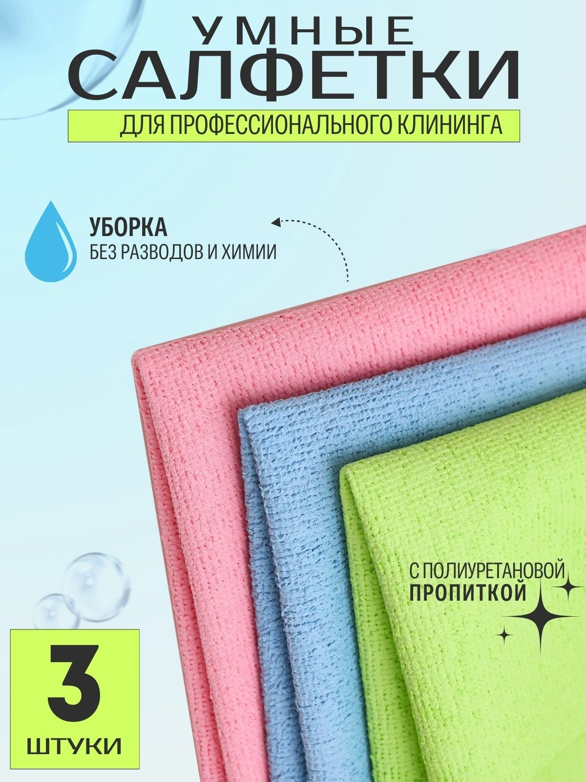 Фотограф для маркетплейсов, фотографии для маркетплейсов, предметная фотосессия, в Москве. Фото-ВидеоПродакшен для экспертов и брендов