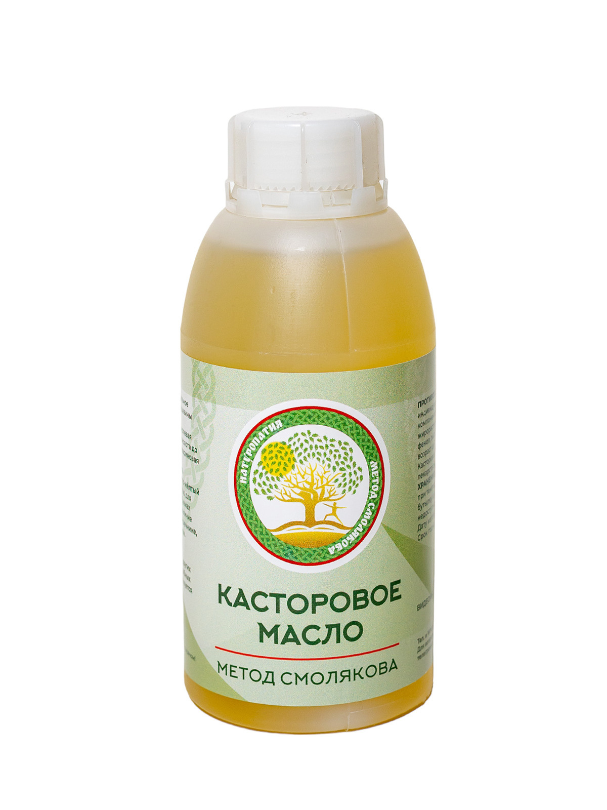 БАДы. Фотограф Ольга Махалова — Санкт-Петербург, Москва, Нижний Новгород