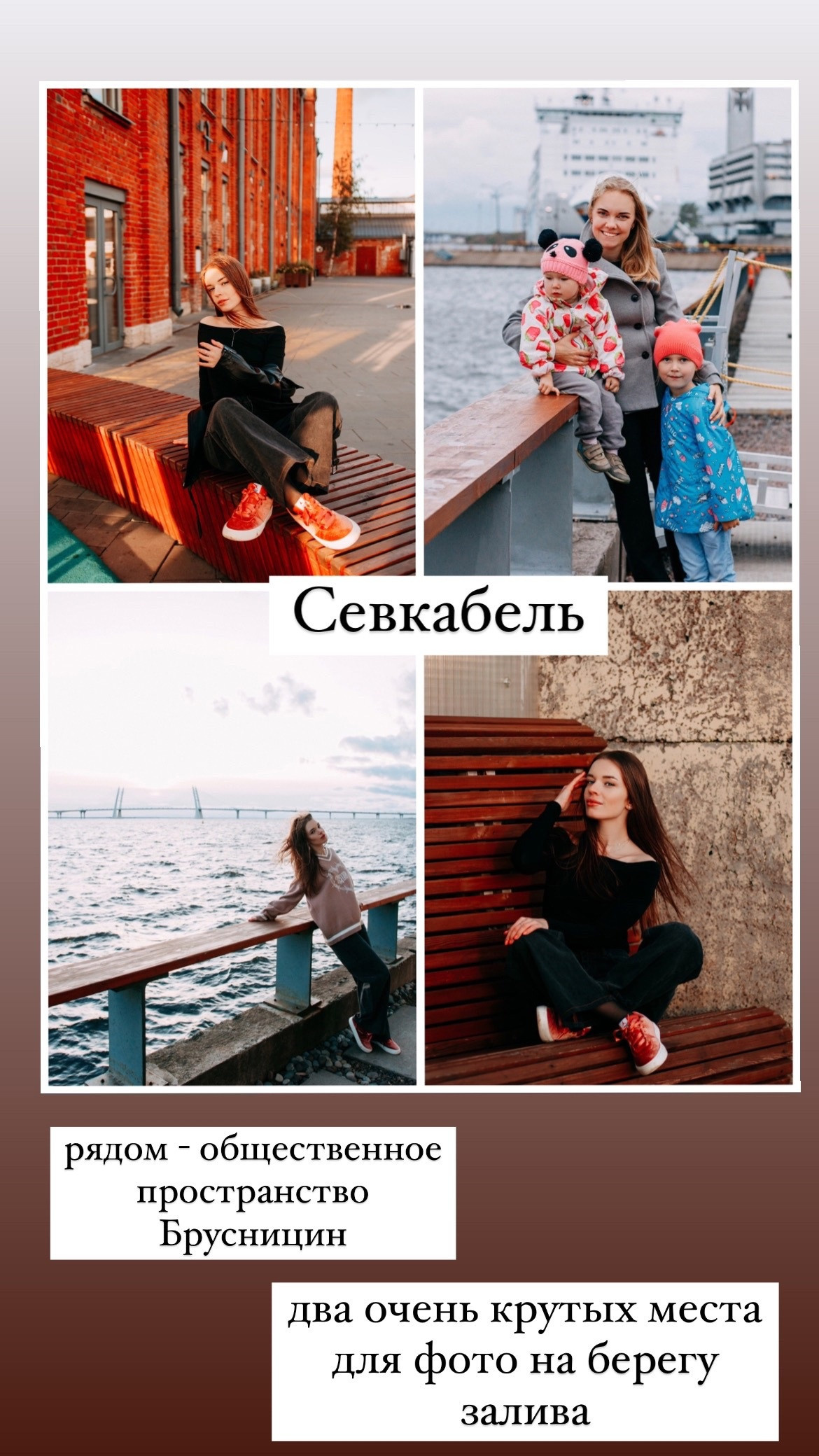 Гайд по местам. Фотограф в Санкт-Петербурге Alina Film