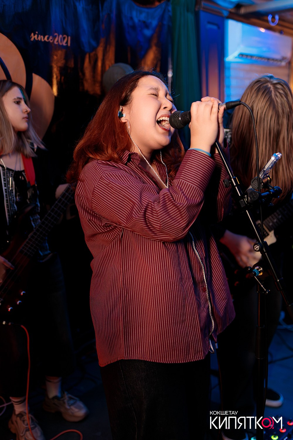 РОК КВАРТИРНИК. КИПЯТКОМ КОКШЕТАУ