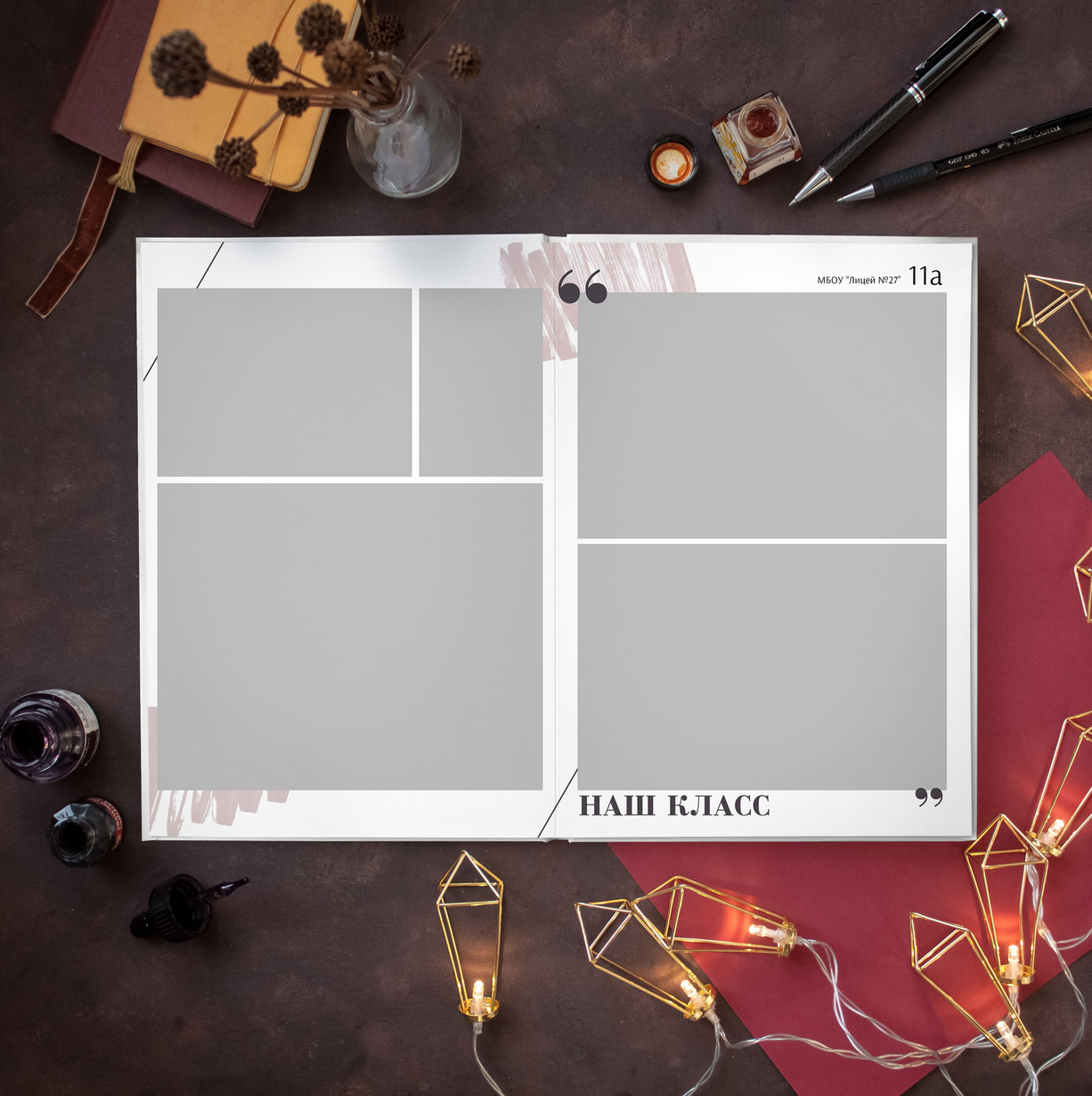 Дизайн фотокниг для 9-11 классов. Фотоальбомы для выпускников школ и детских садов в Республике Алтай и за её пределами