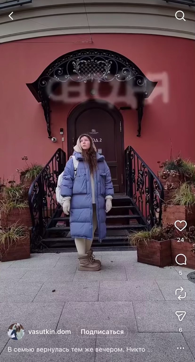 Идеи новогоднего контента. Дьячкова Мария фотограф