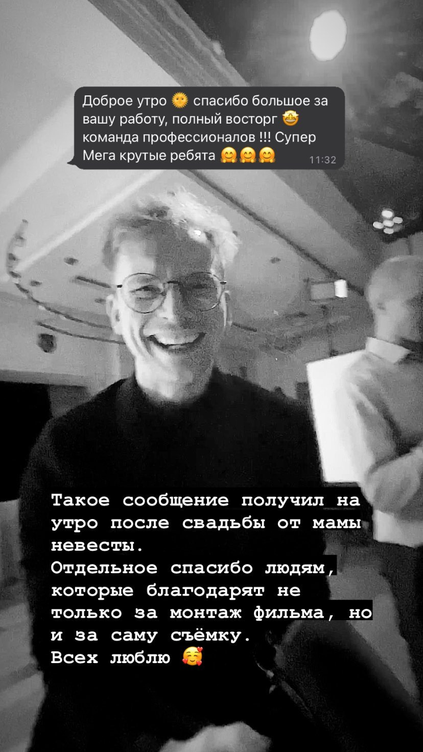 Отзывы. Свадебный видеограф Влад Ерин. Армения | Грузия | Европа |Мир