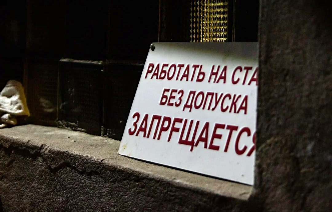 Репортажная съемка. Репортажный, Event фотограф в Санкт-Петербурге и ЛО Морозов Дмитрий