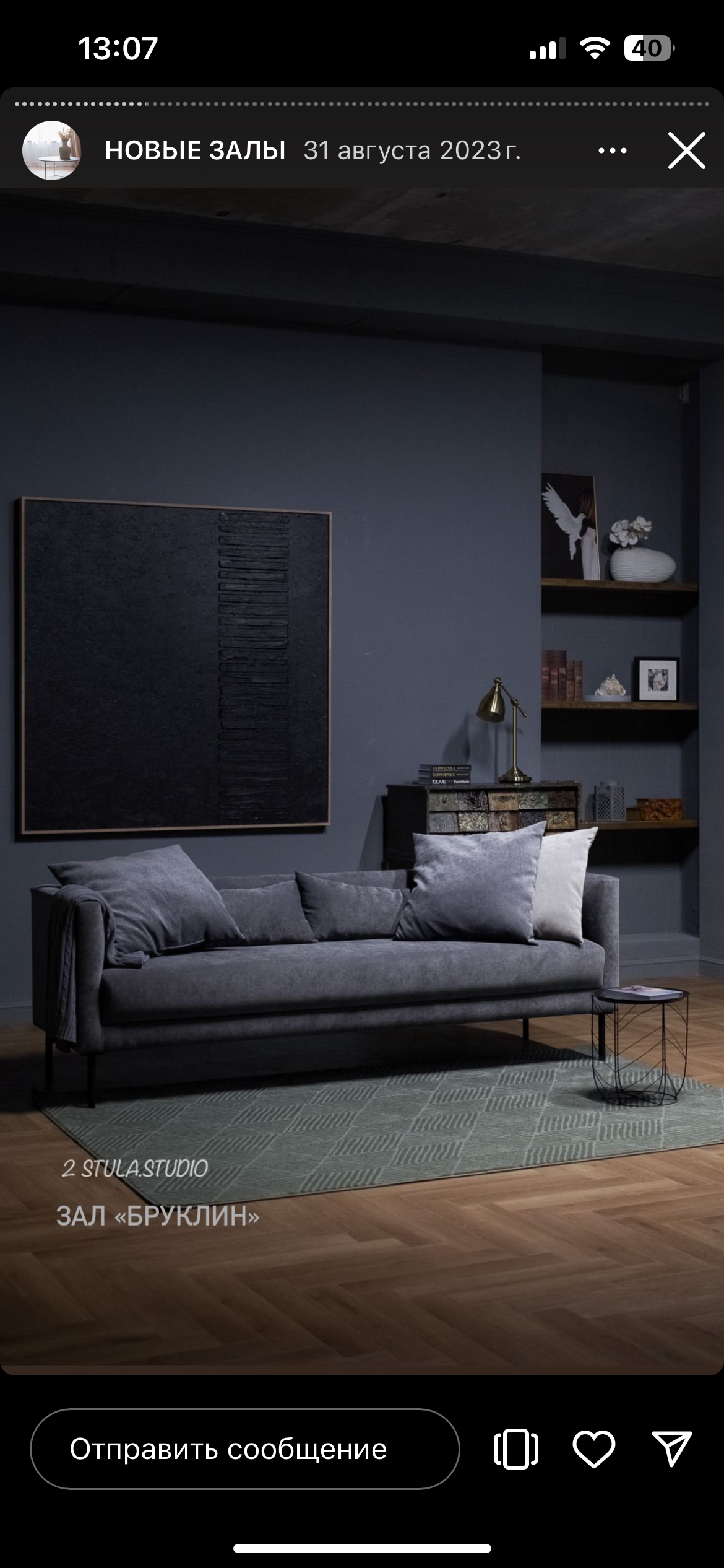 Зал «Бруклин». Фотограф в Алматы