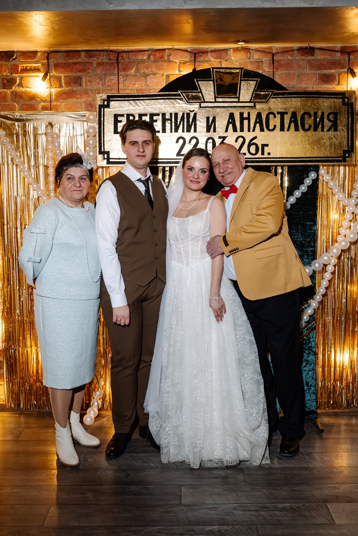 Банкет. Свадебный и семейный фотограф в Санкт-Петербурге (Спб) Елена Худякова
