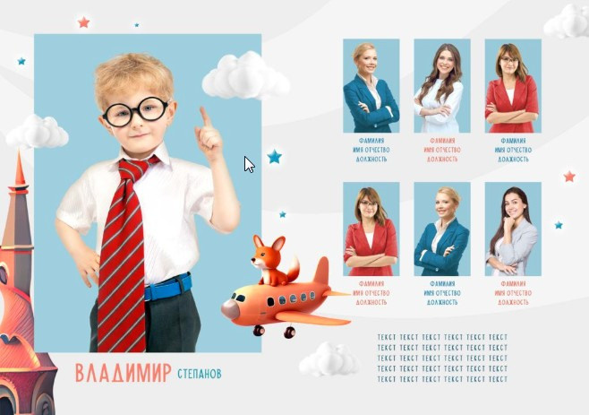 Выпускные фотоальбомы для детсада, школы, Вузов. Фото-Видеосъемка любых мероприятий Москва Ростов