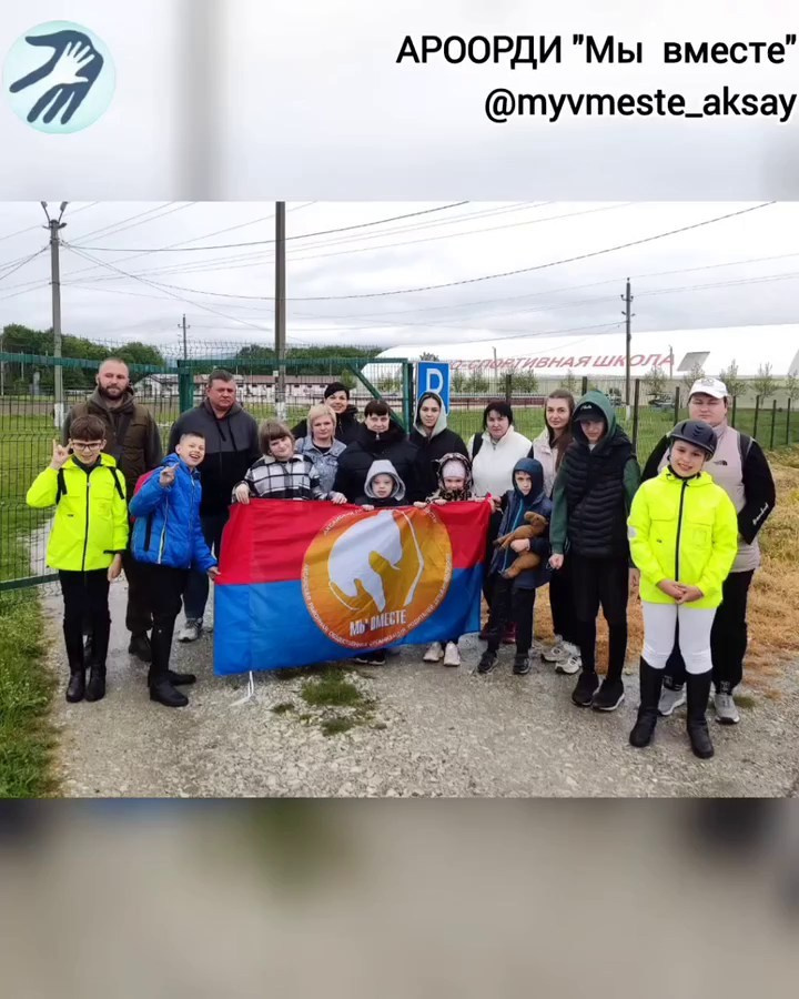 🏇 Горячо поздравляем нашу команду!