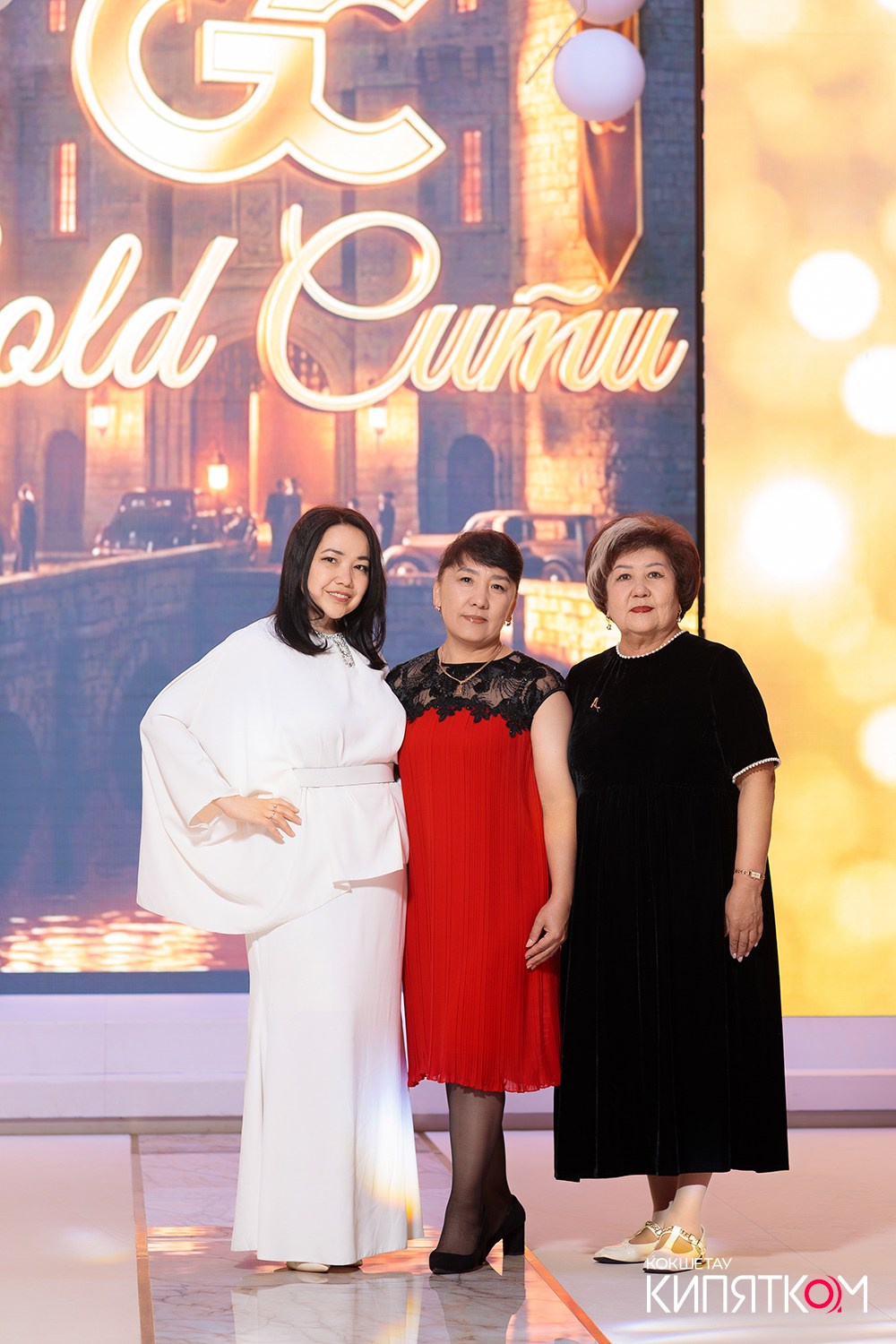 GOLD СИТИ. КИПЯТКОМ КОКШЕТАУ