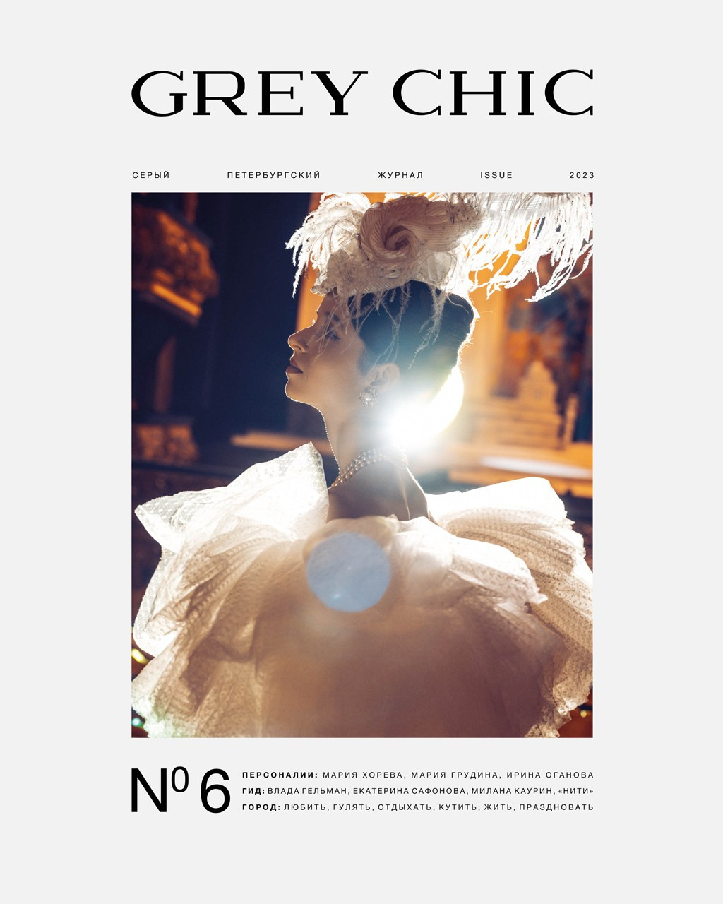 Фотограф Валентин Блох | Санкт-Петербург