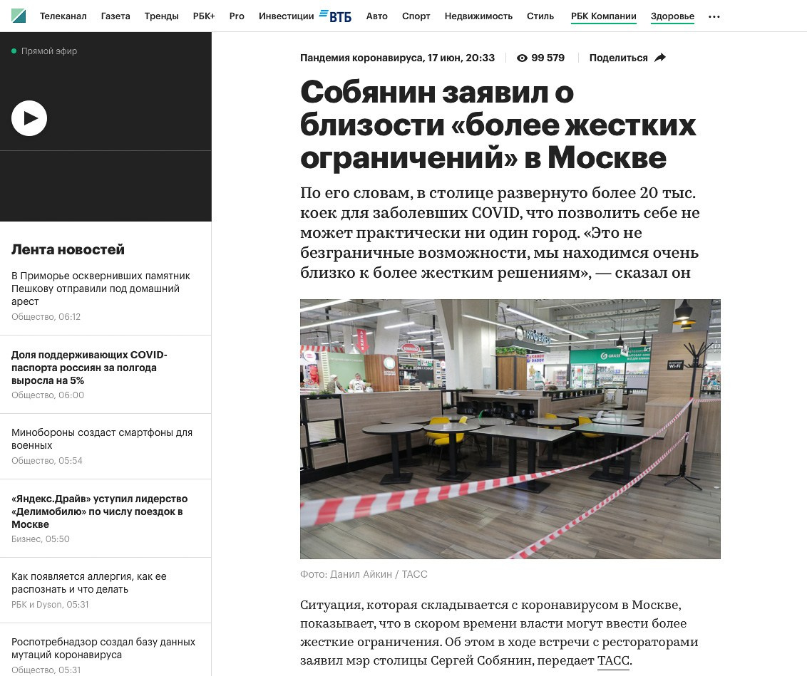 Publications. Photographer Danil Aykin