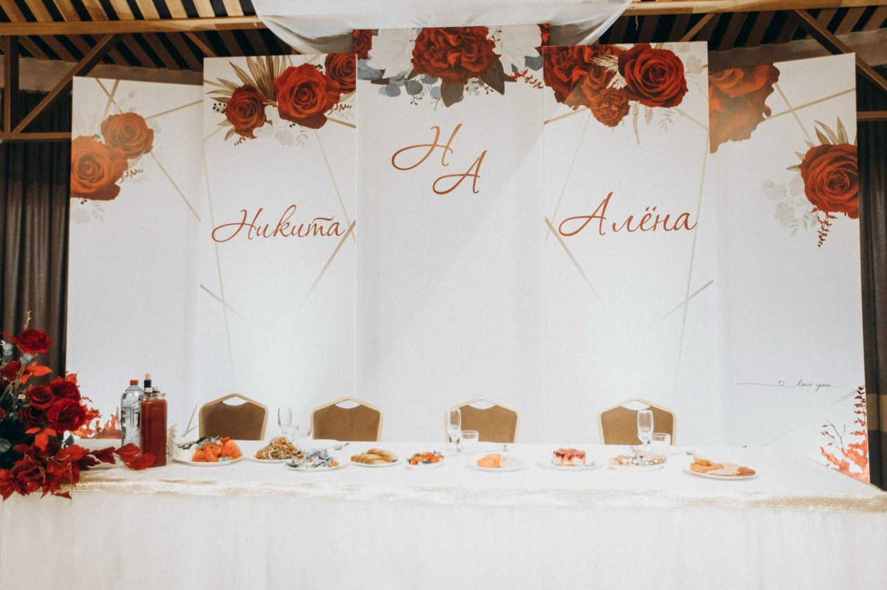 Алена и Никита