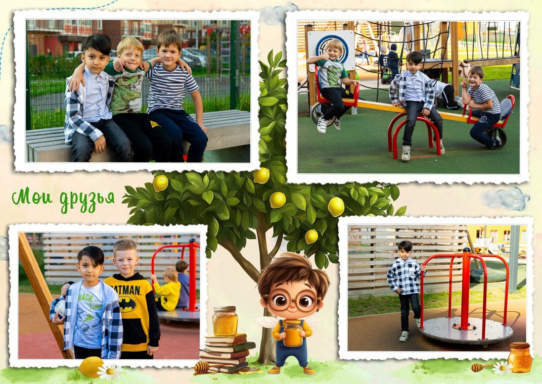 Детский сад, группа ПЧЁЛКИ, Липецк