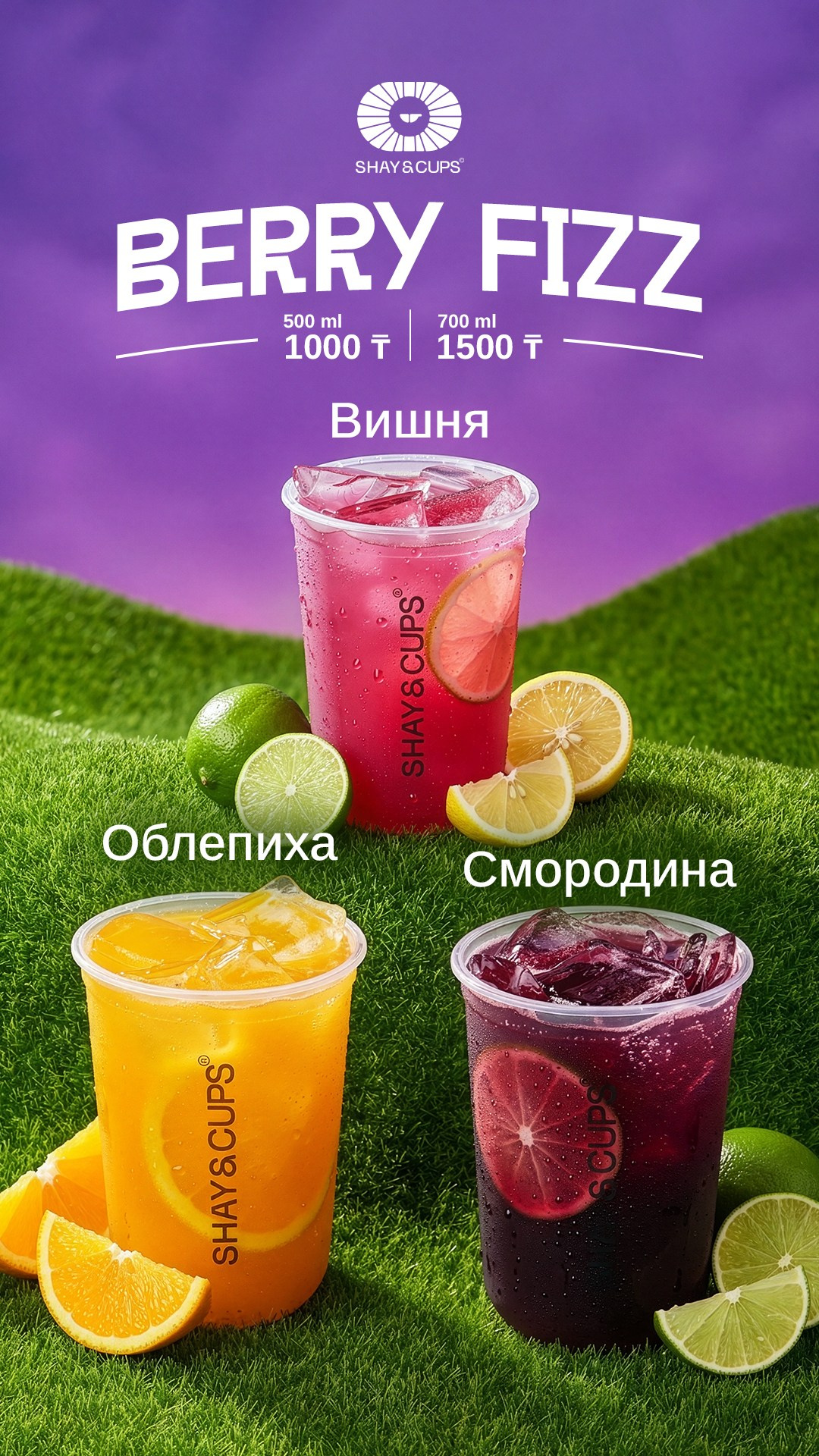 Shay and Cups. Alim Alimov Fashion Photographer