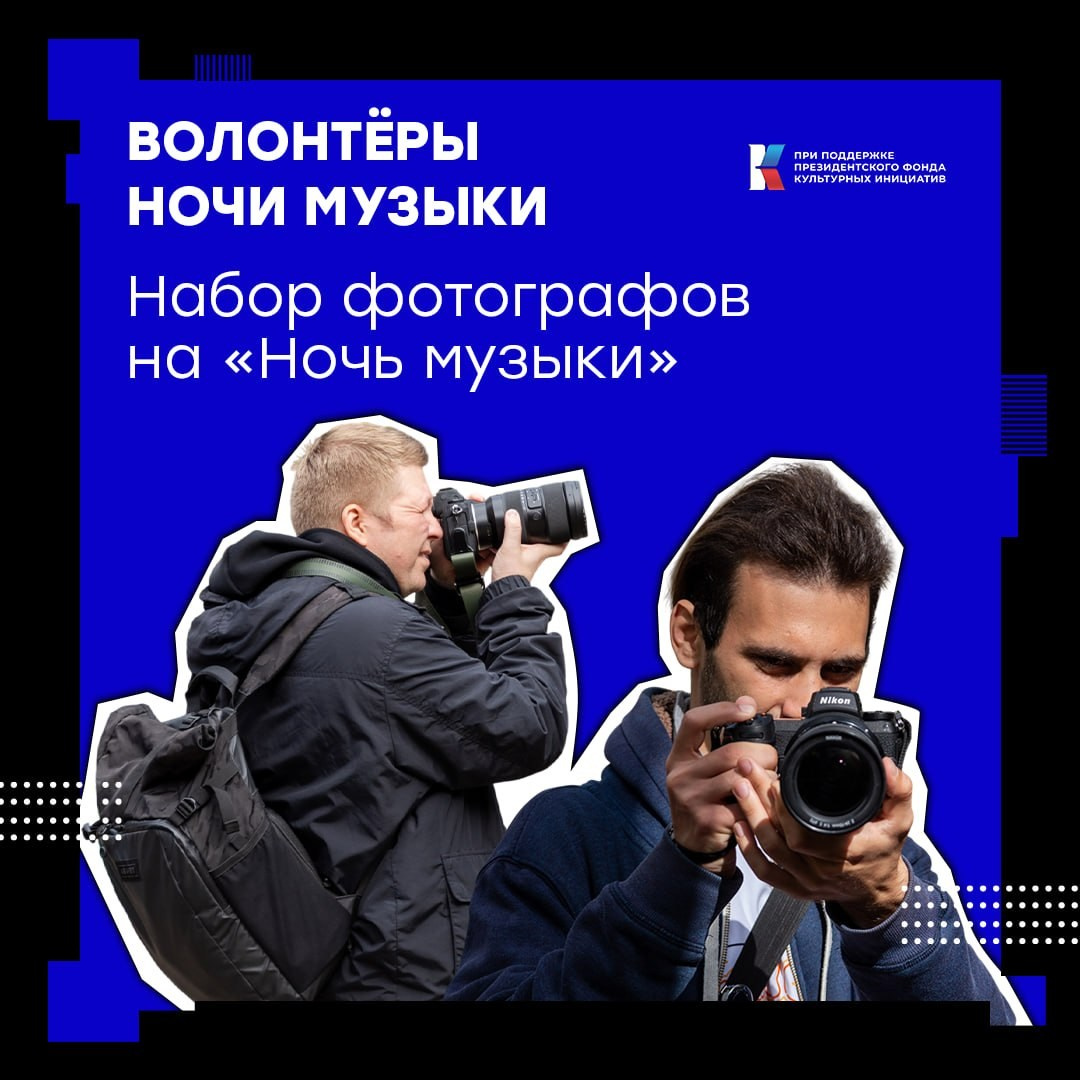Публикации. Репортажный и концертный фотограф Алексей Патентный в Екатеринбурге