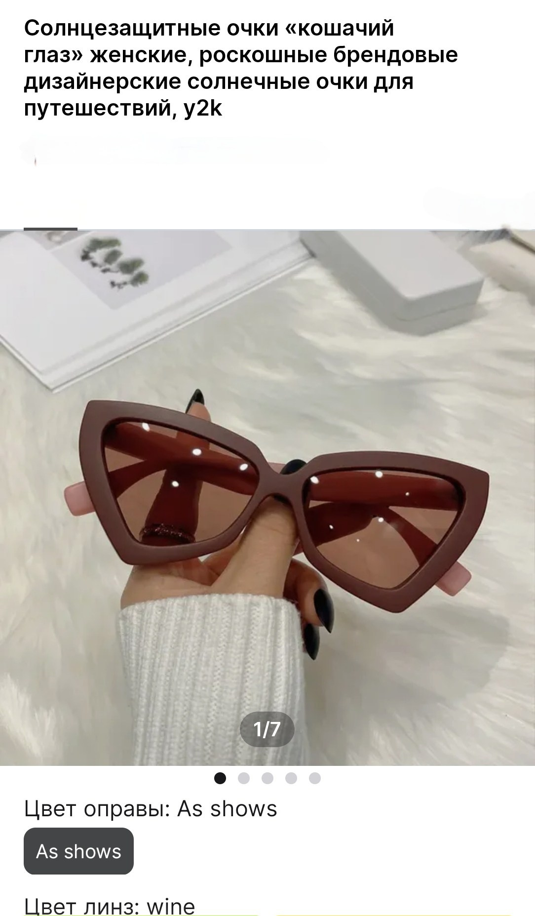 Карнавальные костюмы, вечерние и свадебные платья аренда посуточно, прокат в Жуковском. Одежда для фотосессий, аксессуары. Фотограф для маркетплейсов, фотоуслуги в Жуковском Татьяна Марсуверских