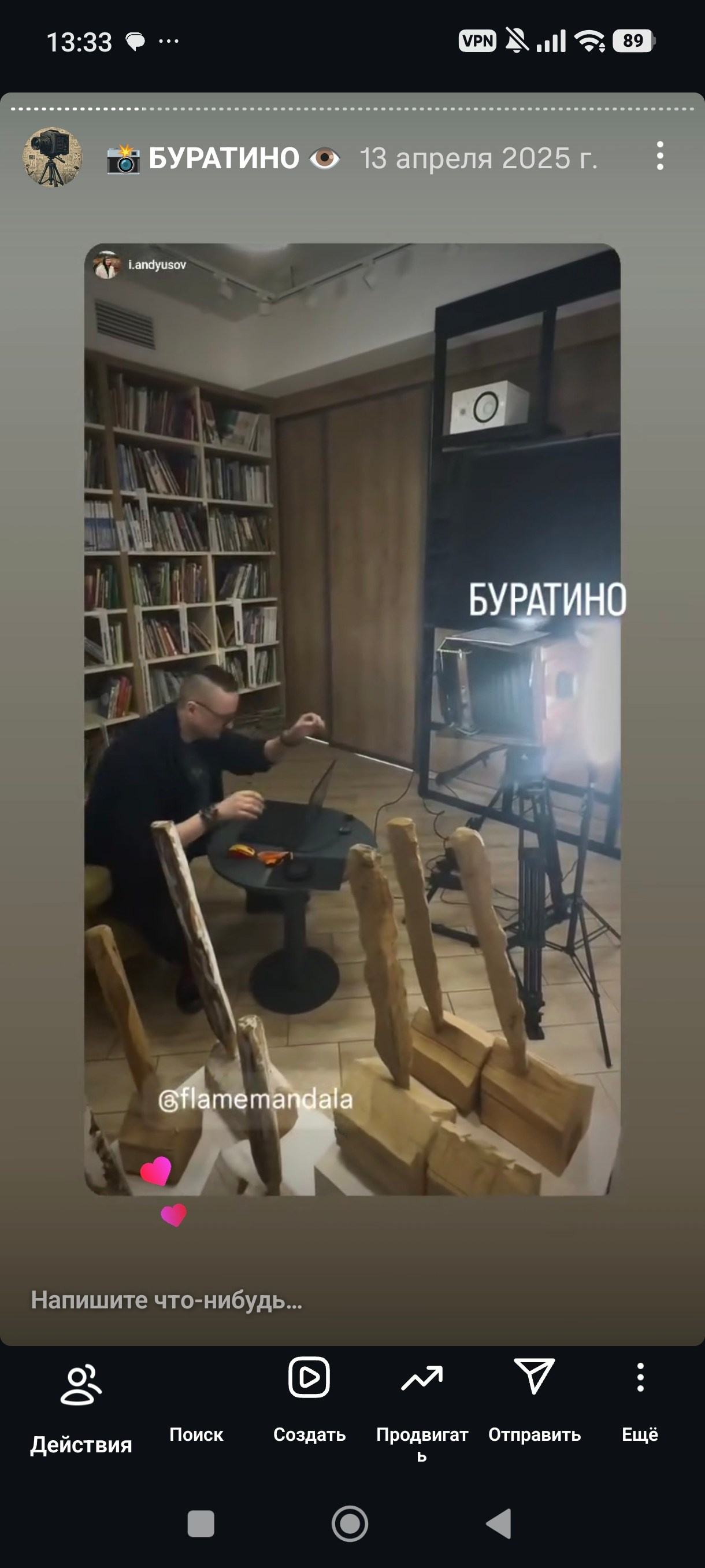 HR — хронология проживания реальности. Роман Ходырев — художник, фотограф, музыкант, эзотериолог. Санкт-Петербург, Рига