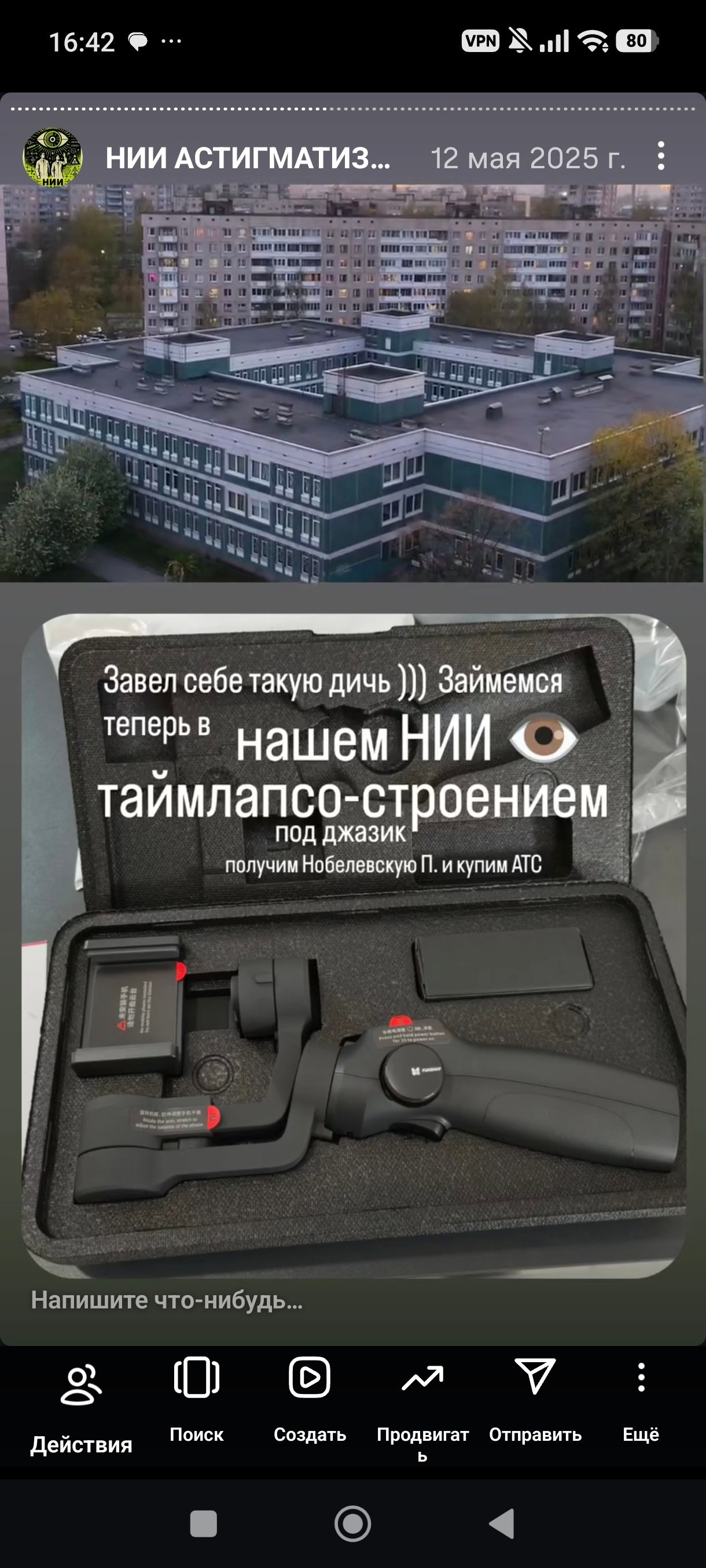HR — хронология проживания реальности. Роман Ходырев — художник, фотограф, музыкант, эзотериолог. Санкт-Петербург, Рига