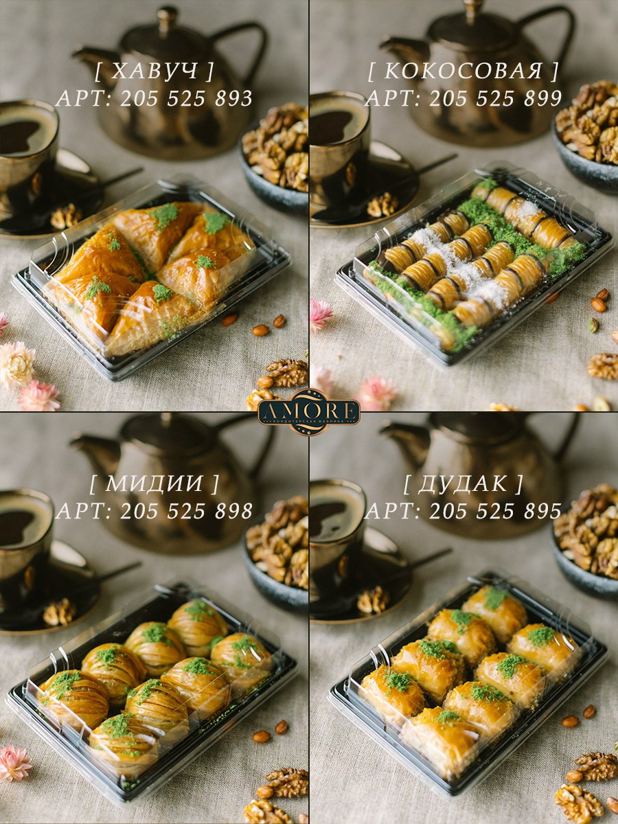 Турецкие сладости. Разработка фирменного стиля, брендбука, логотипа (логобука), инфографика для маркетплейсов, Новосибирск